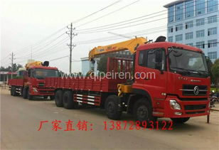 随车吊 陕西省市场概览、价格解析、产品图鉴与配件供应指南